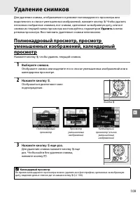 Страница 125