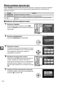 Страница 126