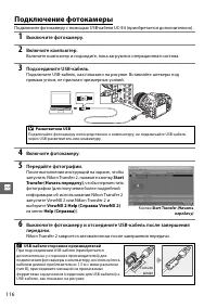 Страница 132