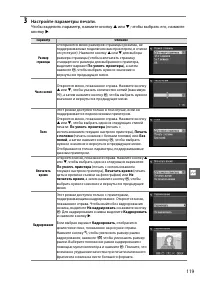 Страница 135