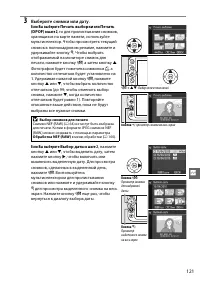 Страница 137