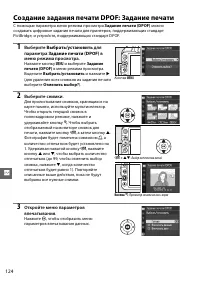 Страница 140