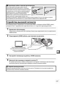 Страница 143