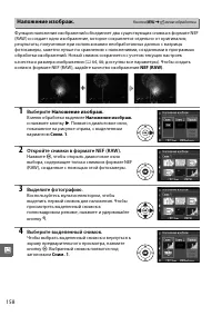 Страница 174