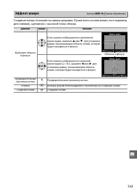 Страница 179