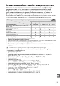 Страница 185