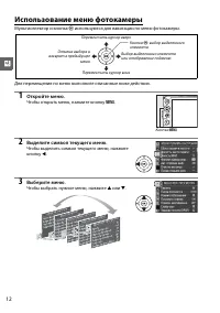 Страница 28