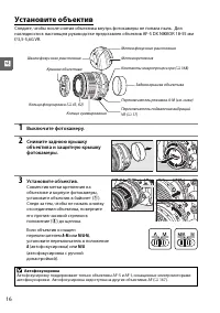 Страница 32