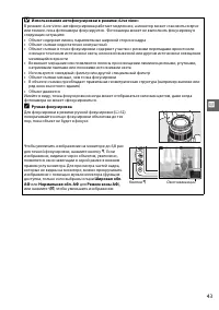 Страница 59