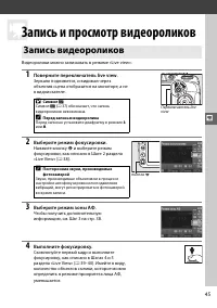 Страница 61