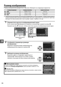 Страница 82