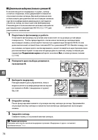 Страница 94