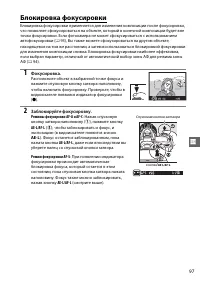 Страница 117