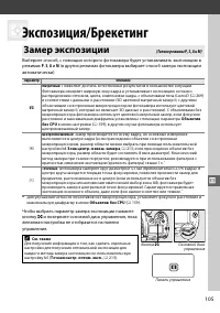 Страница 125
