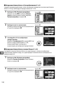 Страница 146