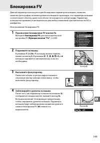 Страница 169