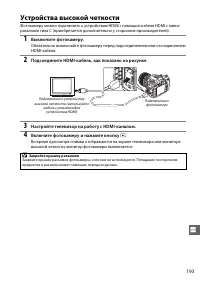 Страница 213