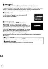 Страница 214
