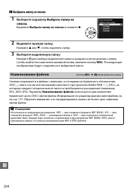 Страница 224