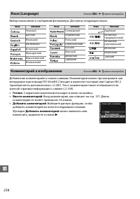 Страница 258