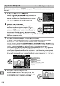 Страница 278
