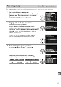 Страница 279