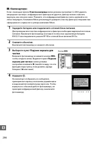 Страница 306
