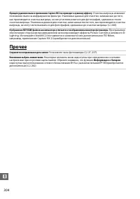 Страница 324