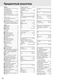Страница 342