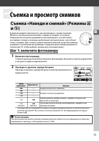 Страница 55