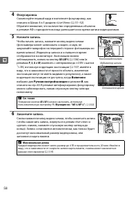 Страница 78