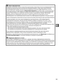 Страница 79
