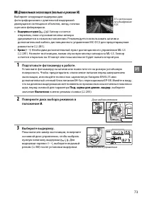 Страница 93