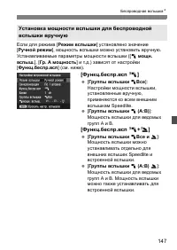 Страница 147