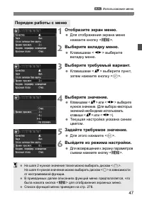 Страница 47