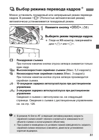 Страница 81