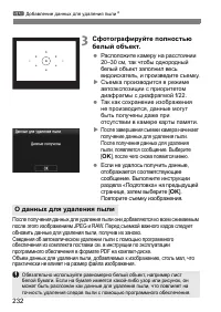Страница 232
