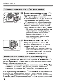 Страница 42