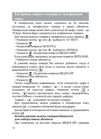 Страница 15