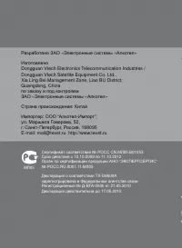 Страница 34