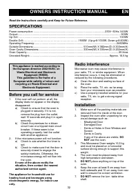 Страница 32