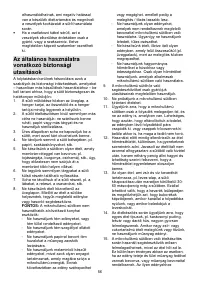 Страница 56