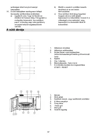 Страница 57