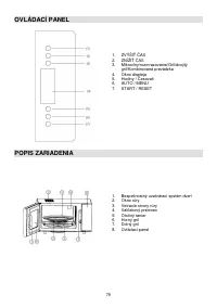 Страница 79