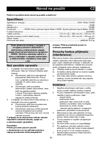 Страница 83