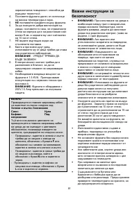 Страница 91