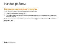 Страница 19