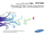 Страница 2