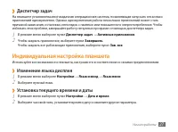 Страница 28