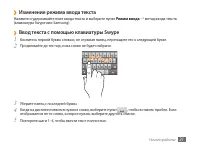 Страница 32